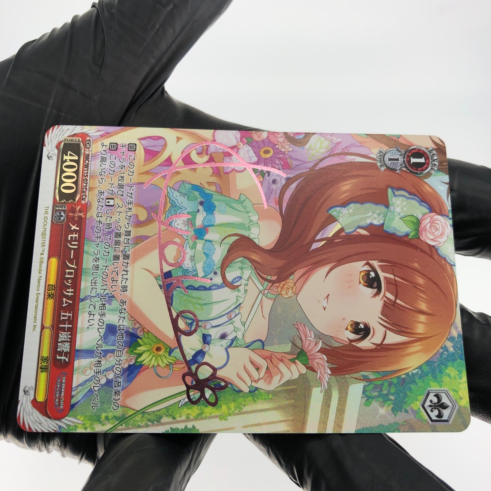 Weiss Schwarz Card Kyouko Igarashi W115-071Cu Cu The iDOLM@STER  Japanese [Mint]