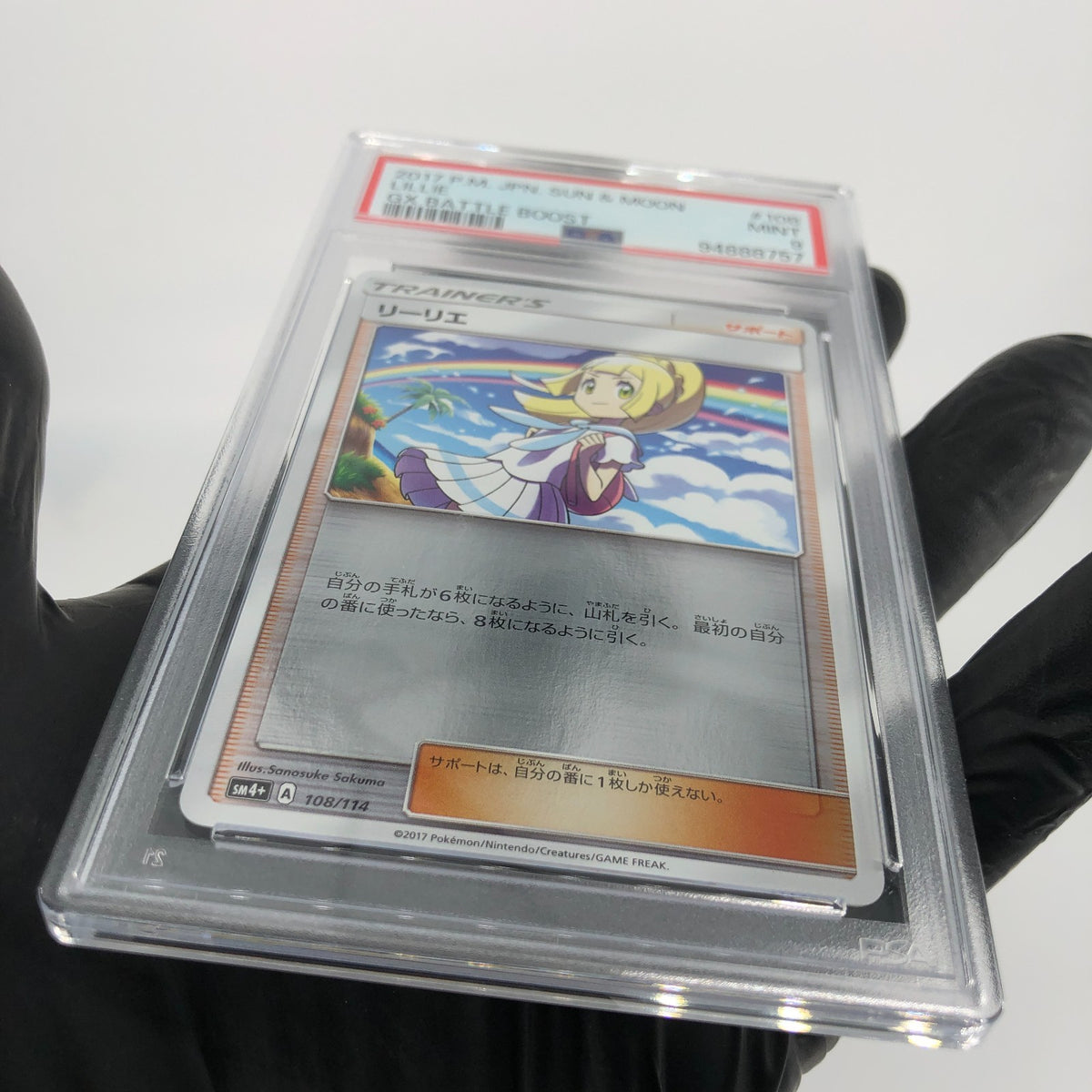 PSA 9 Pokemon Card Lillie 108/114 A SM4+ Japanese Karte [9]