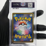 PSA 9 Pokemon Card Haunter 022/021 MBG Japanese Karte [9]