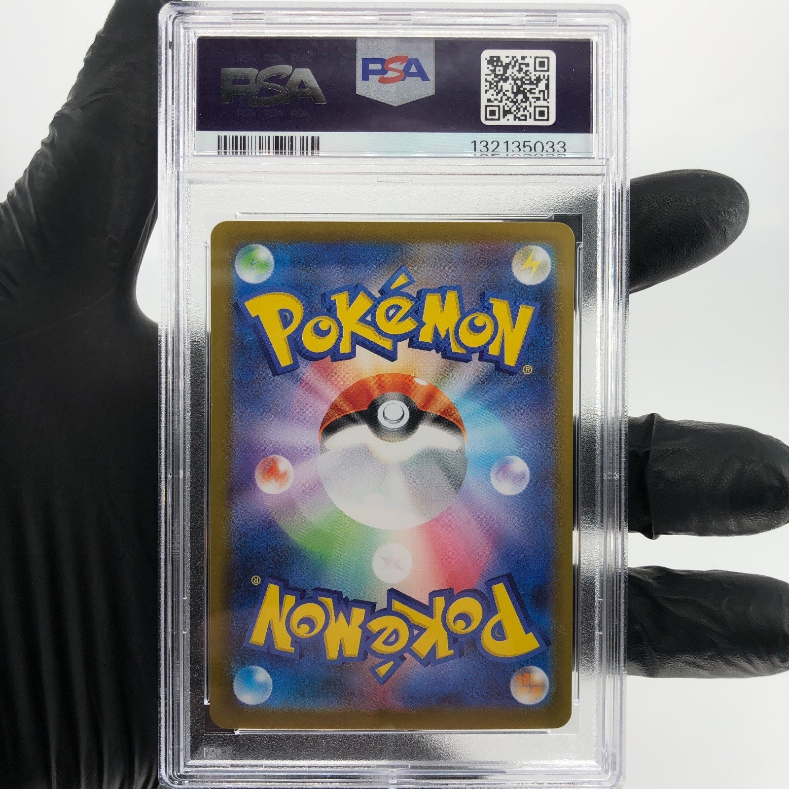 PSA 9 Pokemon Card Haunter 022/021 MBG Japanese Karte [9]