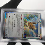 PSA 9 Pokemon Card Eevee 245/SM-P Promo Gym Holo Japanese Karte [9]