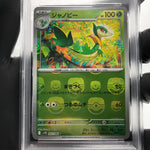 PSA 9 Pokemon Card Servine 002/086 C Masterball SV11B Japanese Karte [9] 2