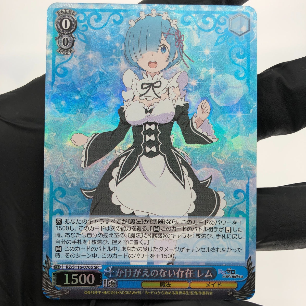Weiss Schwarz Card Rem S116-076S SR Re Zero Waifu Japanese [Mint]