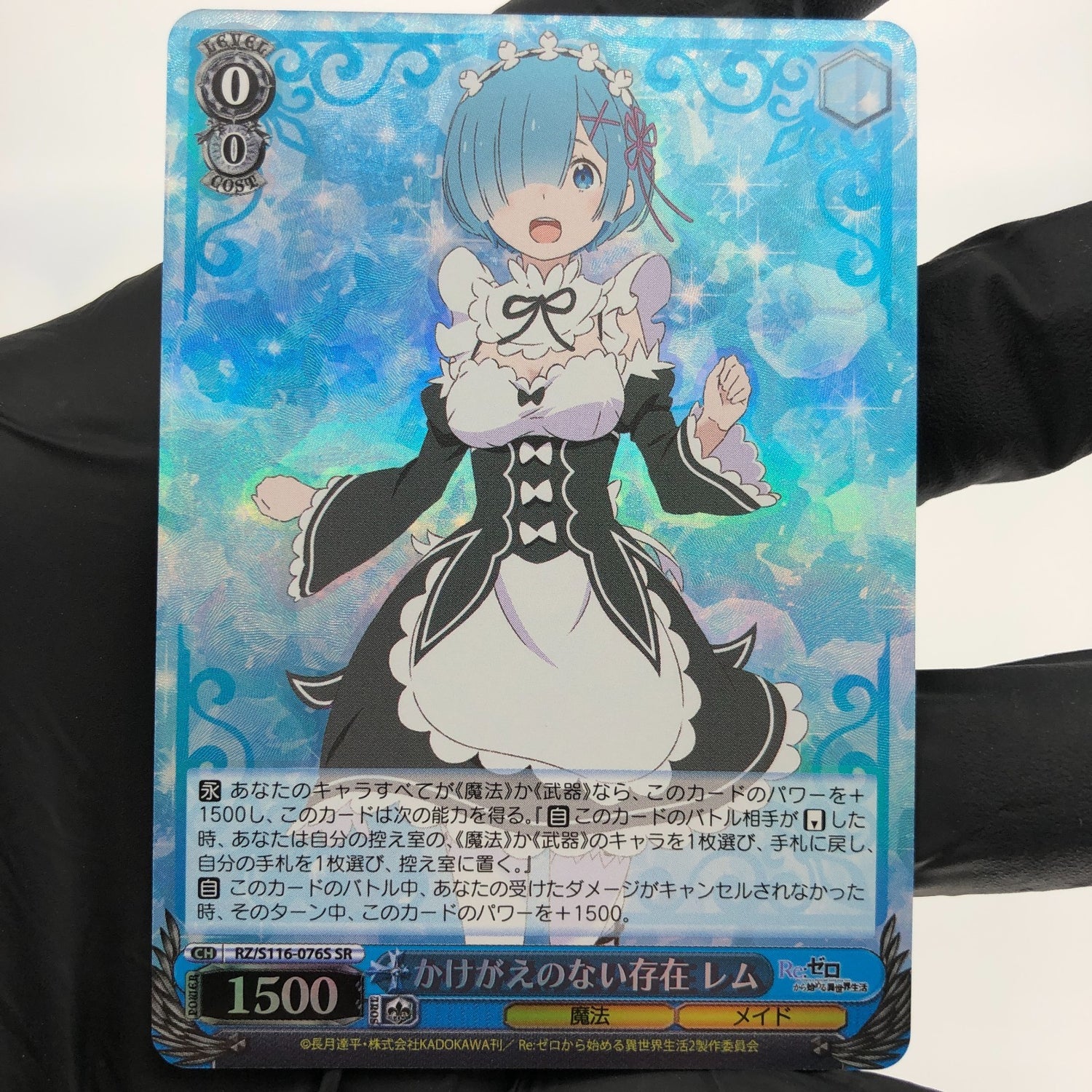 Weiss Schwarz Card Rem S116-076S SR Re Zero Waifu Japanese [Mint]