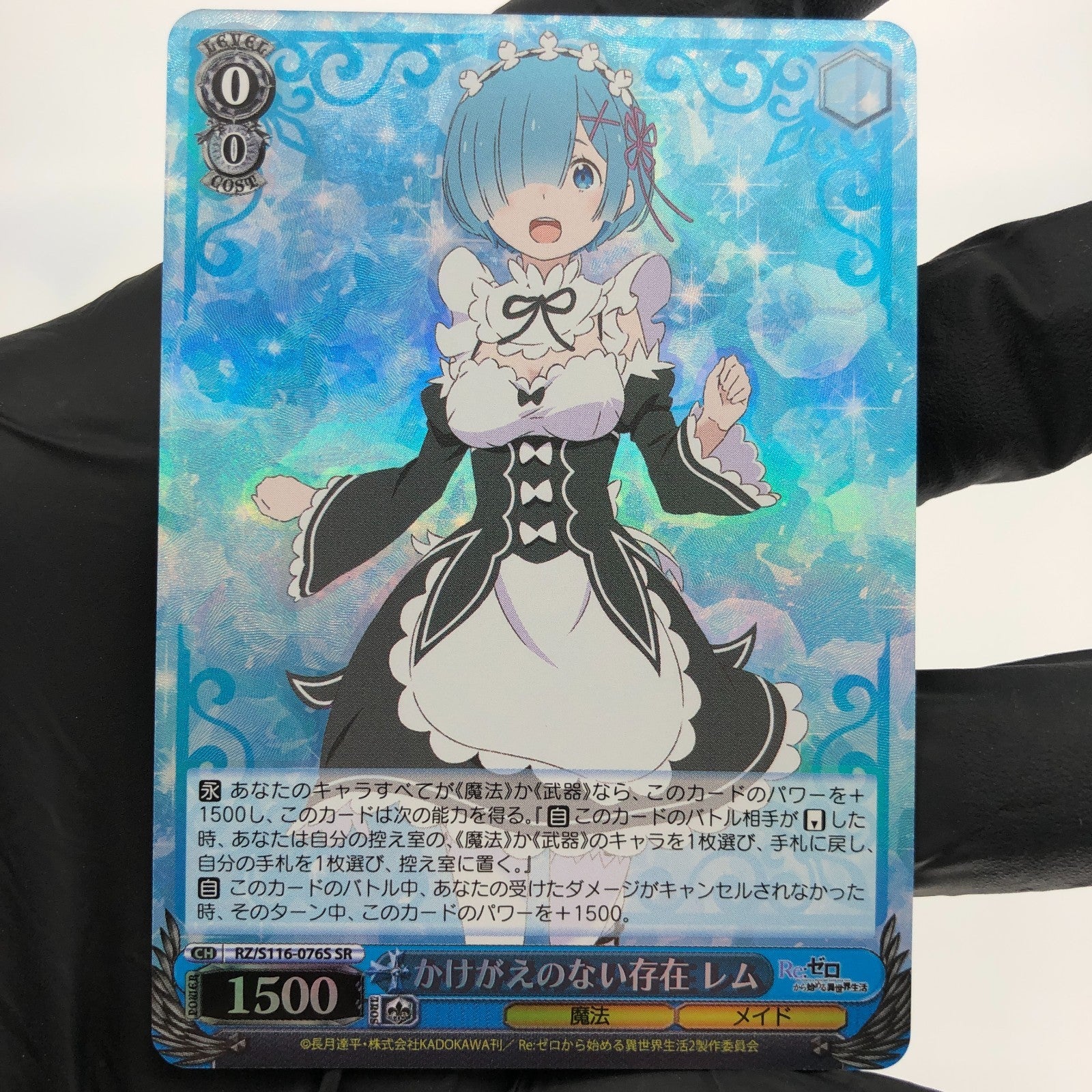 Weiss Schwarz Card Rem S116-076S SR Re Zero Waifu Japanese [Mint]