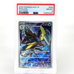 PSA 8 Pokemon Card Inteleon 069/063 AR M1S Japanese Karte [8] 2