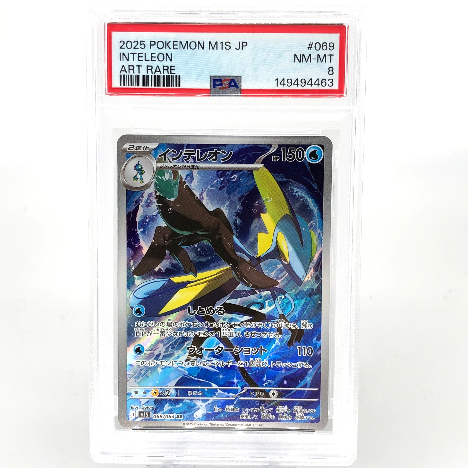PSA 8 Pokemon Card Inteleon 069/063 AR M1S Japanese Karte [8] 2