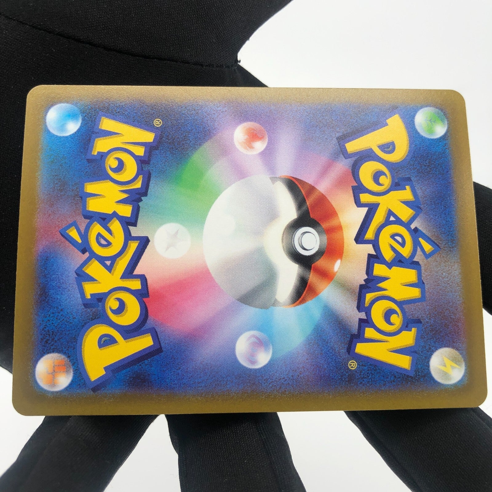 Pokemon Card  Gardenia's Vigor 243/172  SAR s12a Japanese Karte [Mint]