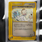 PSA 8 Pokemon Card Professor Elms Training Method 049/128 Japanese Karte [8]
