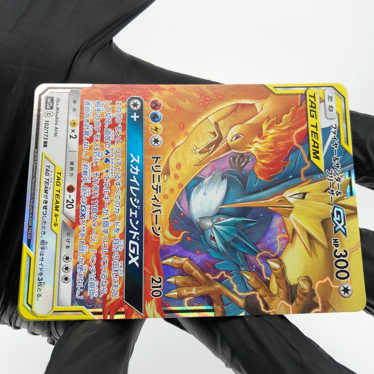 Pokemon Card Articuno Zapdos Moltres GX 102/173 RR sm12a japanese Karte [NM]