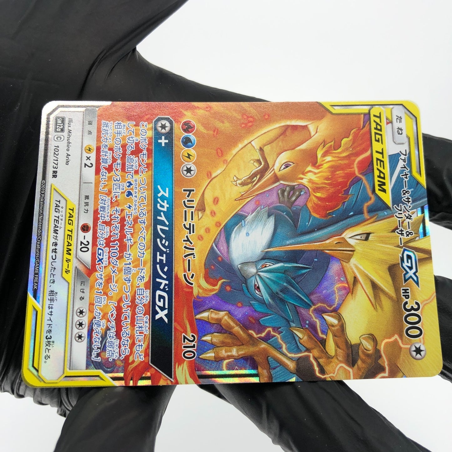 Pokemon Card Articuno Zapdos Moltres GX 102/173 RR sm12a japanese Karte [NM]