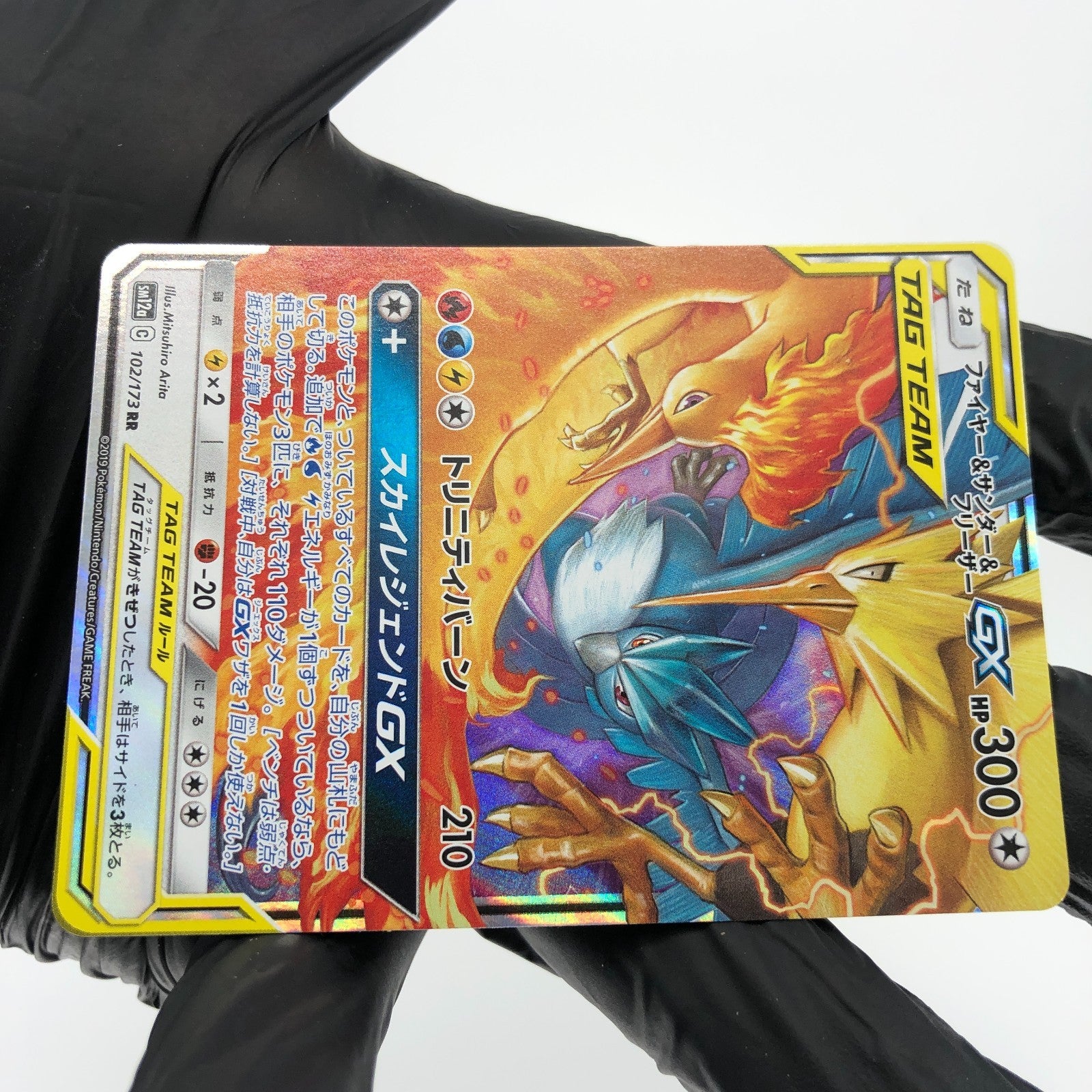 Pokemon Card Articuno Zapdos Moltres GX 102/173 RR sm12a japanese Karte [NM]