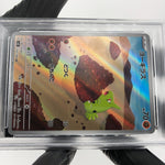 PSA 8 Pokemon Card Larvitar AR 114/108 SV3  Japanese Karte [8]