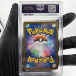 PSA 8 Pokemon Card Wigglytuff 091/080 AR M2 Japanese Karte [8]