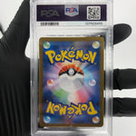 PSA 9 Pokemon Card Haunter 022/021 MBG Japanese Karte [9]