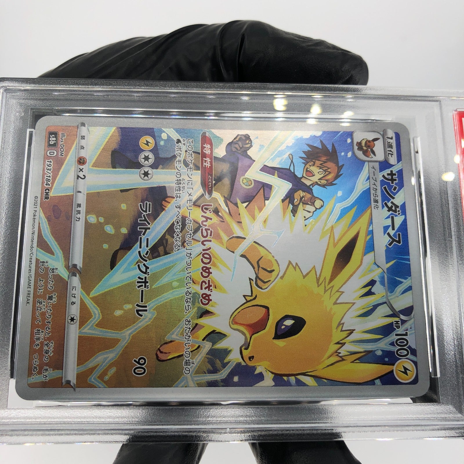PSA 9 Pokemon Card Jolteon 193/184 CHR S8b Japanese Karte [9]