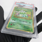 PSA 8 Pokemon Card Bulbasaur 001/032 CLF Japanese Karte [8]