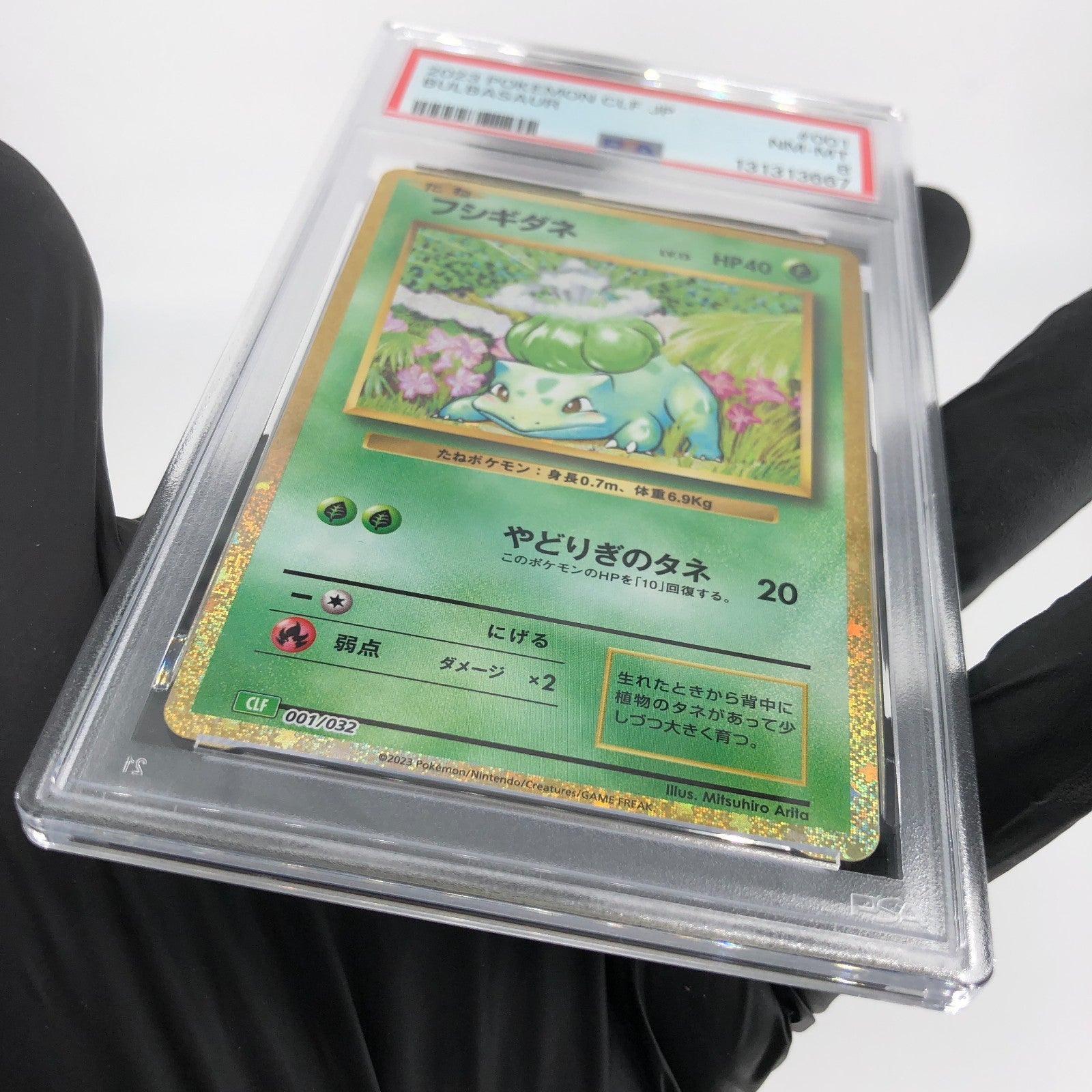 PSA 8 Pokemon Card Bulbasaur 001/032 CLF Japanese Karte [8]