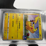 PSA 8 Pokemon Card Pikachu 024/S-P Promo Gym Japanese Karte [8]