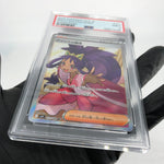 PSA 9 Pokemon Card Iris 121/100 SR SV9 Japanese Karte [9]