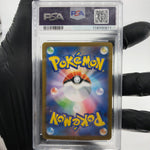 PSA 9 Pokemon Card Palafin Ex 207/187 SAR sv8a Japanese Karte [9]