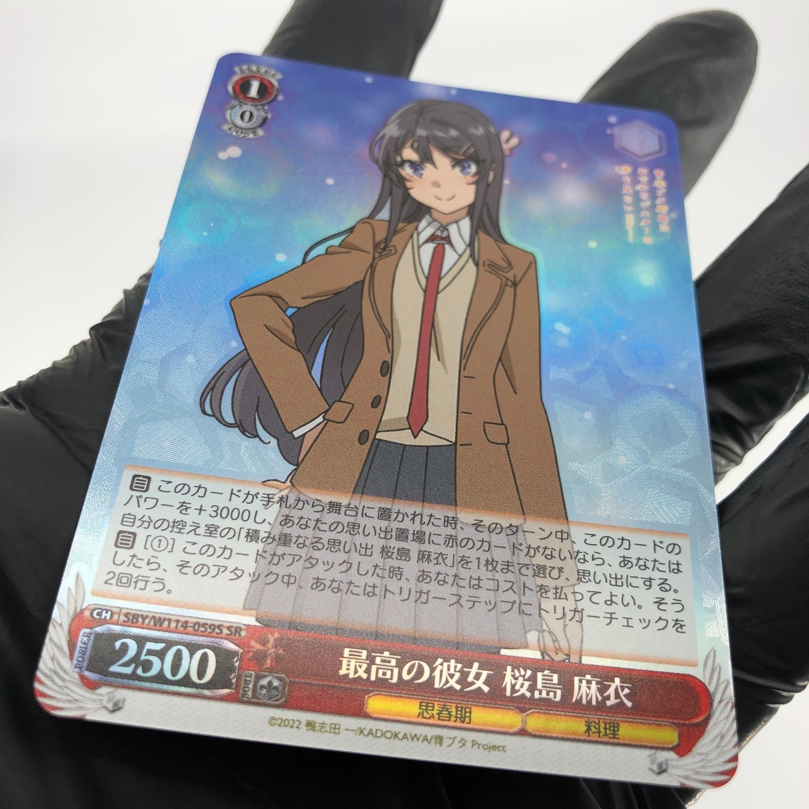Weiss Schwarz Card Mai  W114-059S Seishun Buta Yarou Series  Japanese [Mint]