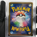 PSA 9 Pokemon Card Quaxly 019/M-P McDonalds Promo Japanese Karte [9] 2