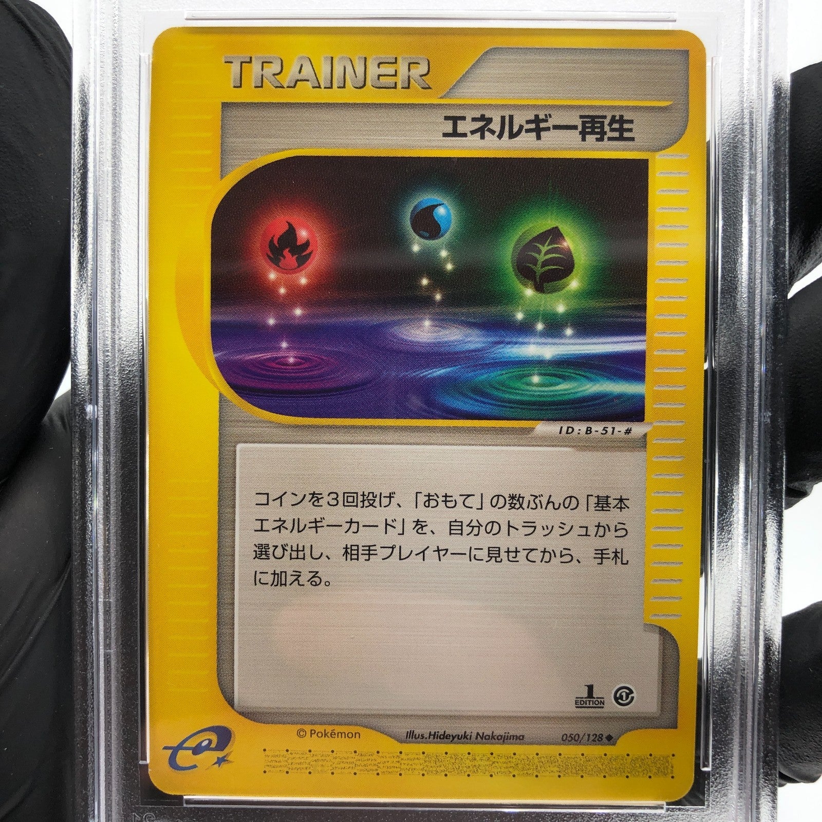 PSA 9 Pokemon Card Energy Restore 050/128 Expedition 1.Edition Japanese [9]