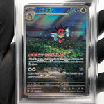 PSA 9 Pokemon Card Ledian 103/102 AR SV7 Japanese Karte [9] 2