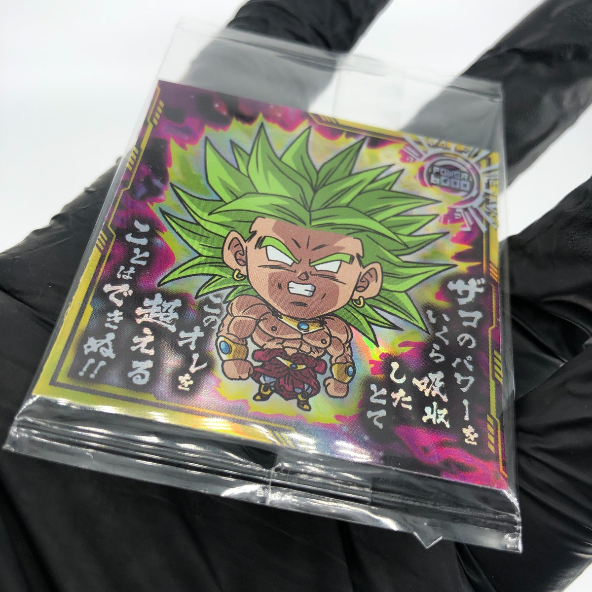 Dragonball Broly 10-26 GR Wafer DBS Holo japanese [Sealed]
