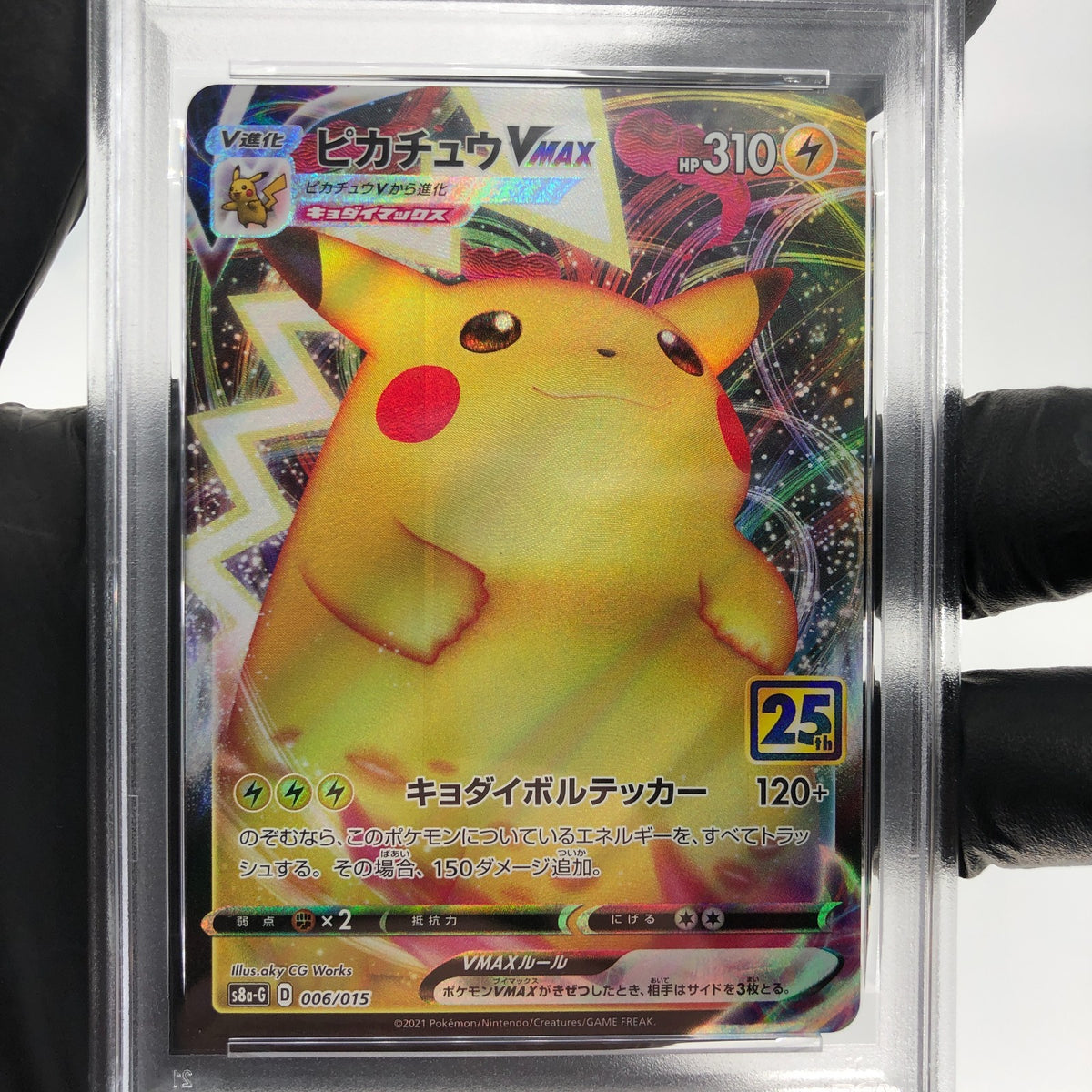 PSA 9 Pokemon Card Pikachu Vmax 006/015 s8a-G 25th Golden Box Japanese Karte [9]