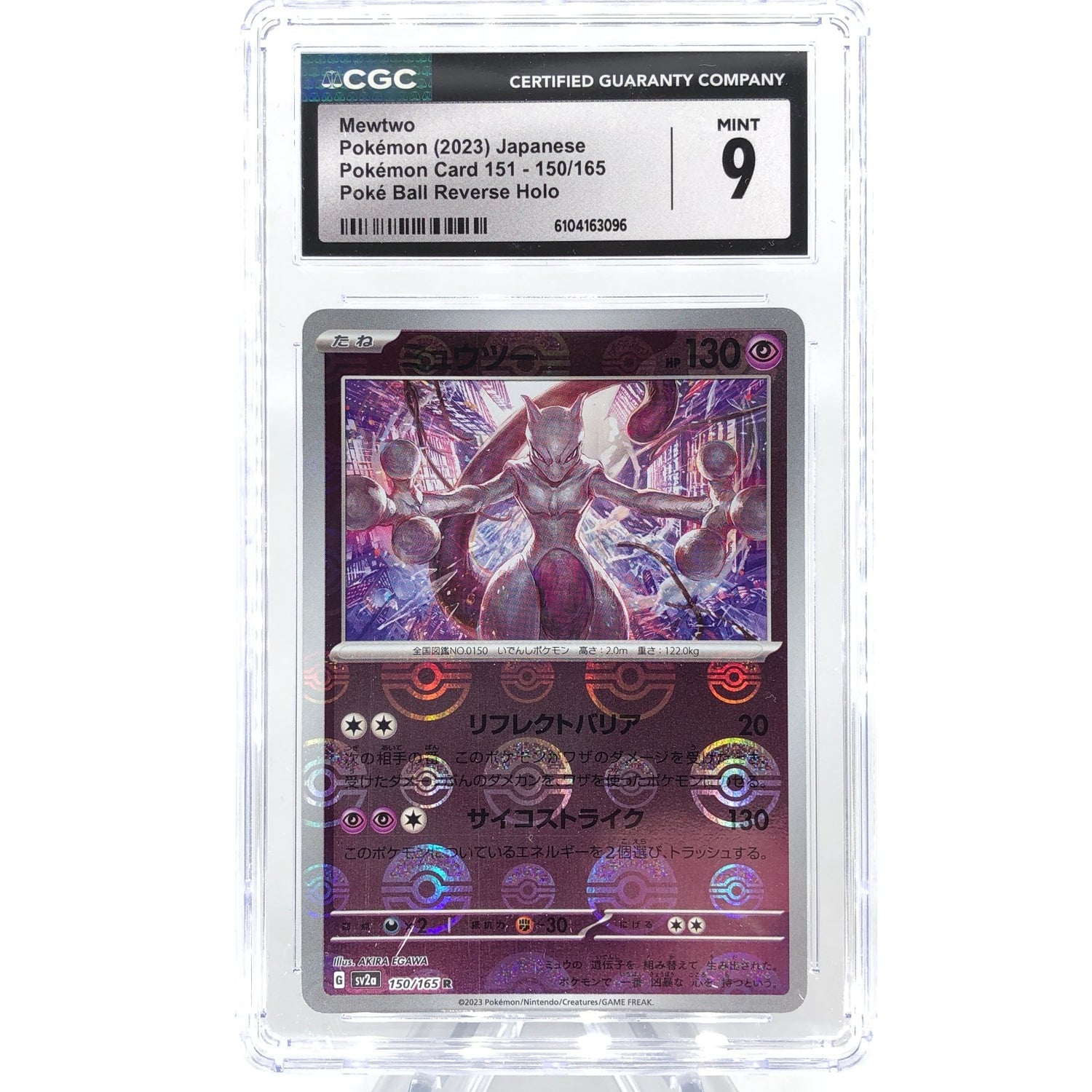 CGC 9 Pokemon Card Mewtwo 150/165 R Masterball SV2a Japanese Karte [9]