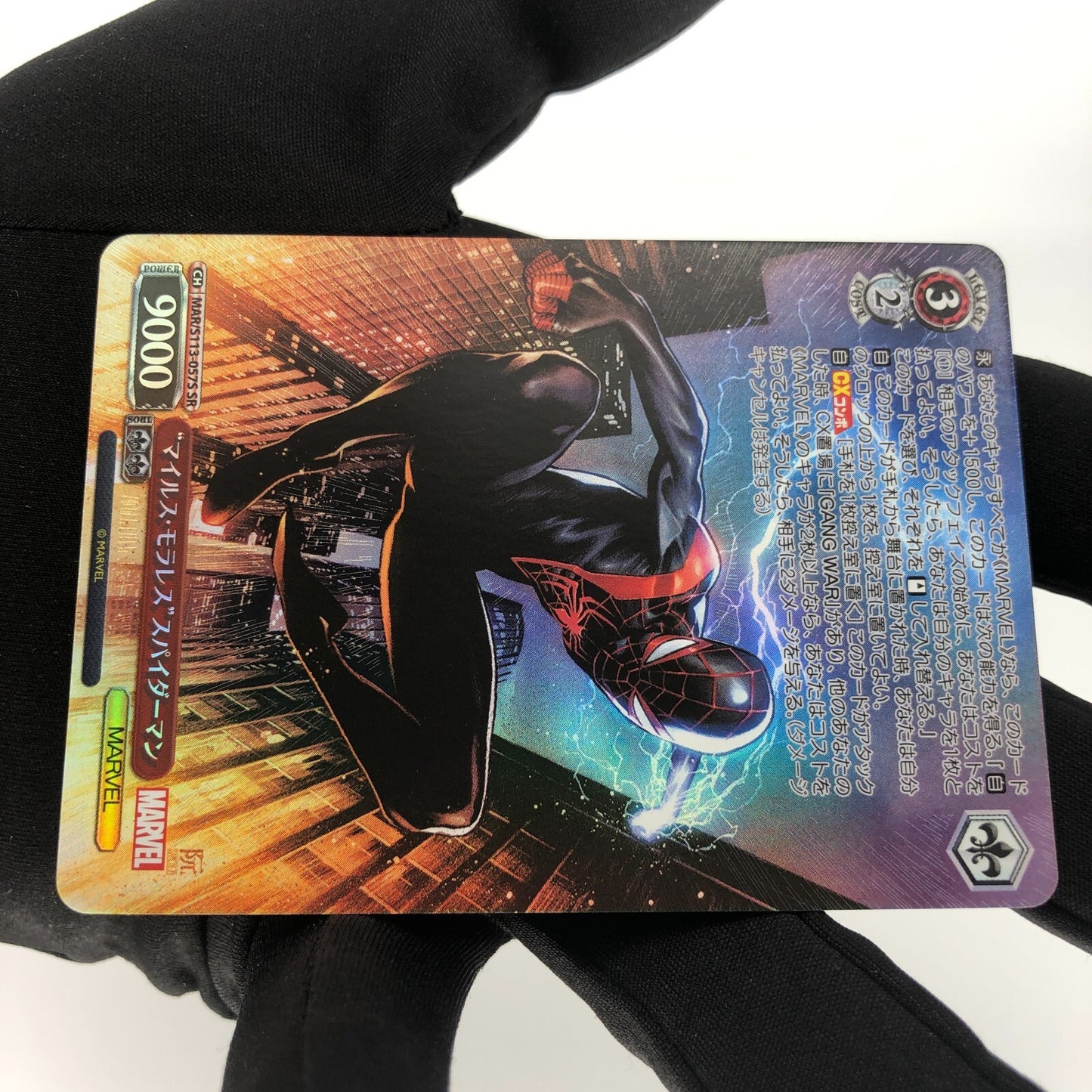 Weiss Schwarz Card Marvel Spider Man S113-057S SR Japanese [Rank A+]