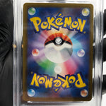 PSA 9 Pokemon Card Bibarel 200/172 AR s12a Japanese Karte [9] 2