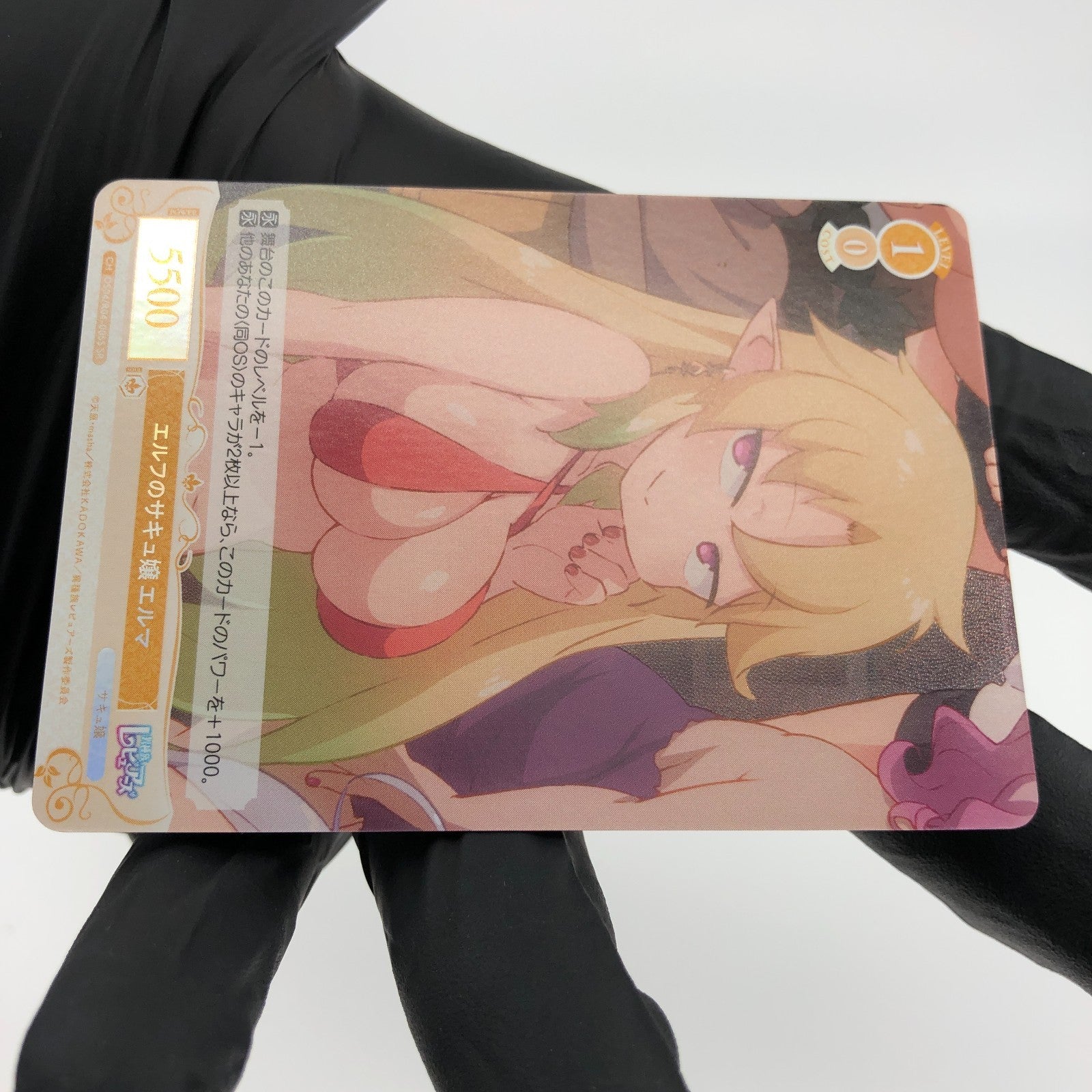 Weiss Schwarz Rose Card Elma R04-005S  Interspecies Reviewer Japan [Mint]