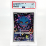 PSA 9 Pokemon Card Misdreavus 202/193 AR M2a Japanese Karte [9] 3