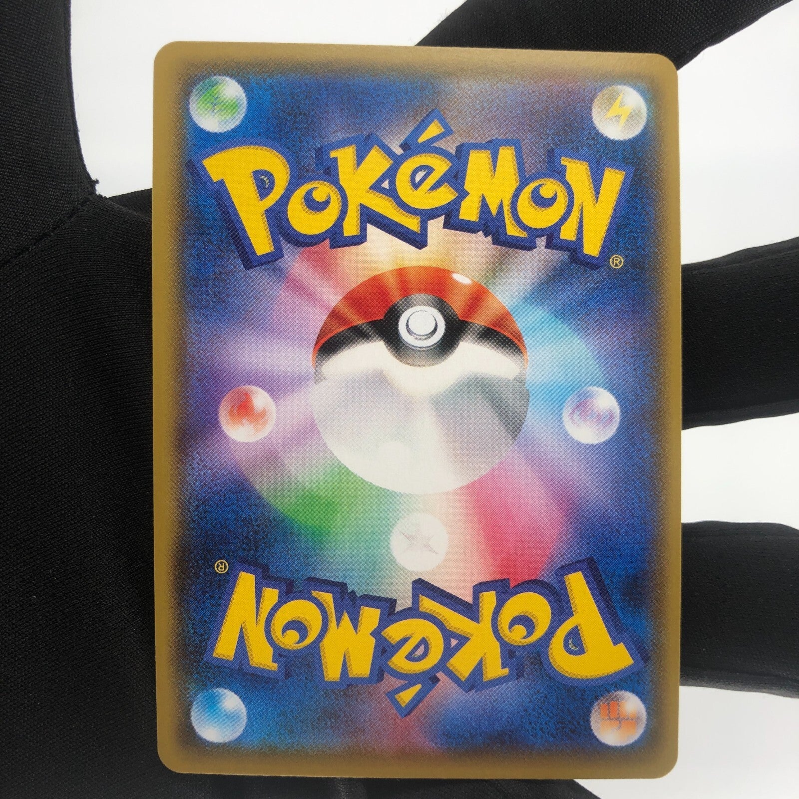 Pokemon Card Rayquaza 056/076 Amazing Rare s3a Japanese Karte [Mint]