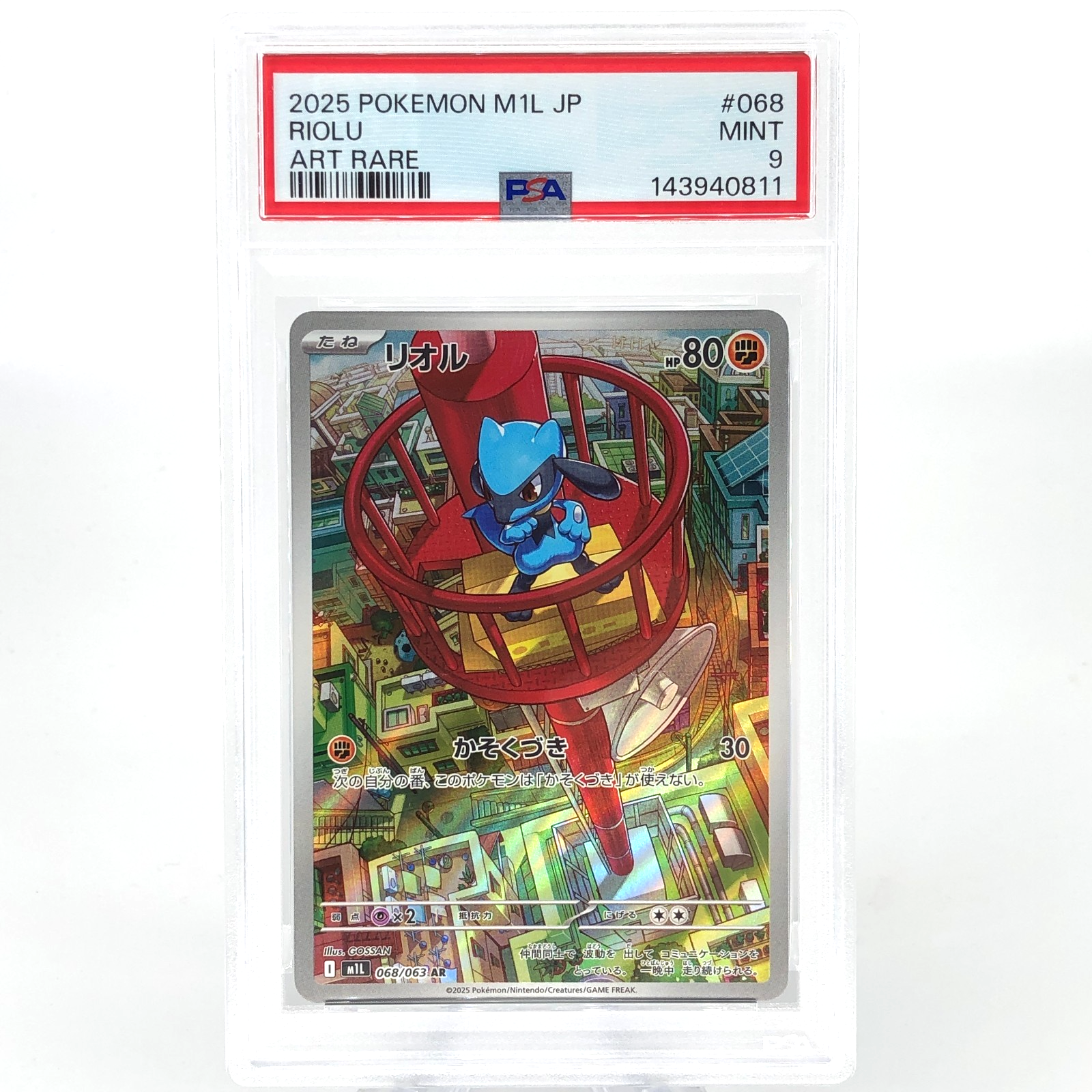 PSA 9 Pokemon Card Riolu AR 068/063 M1L Japanese Karte [9] 3