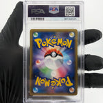PSA 8 Pokemon Card Gyarados 032/087 CP6 1.Edition 20th Anniversary Japanese [8]