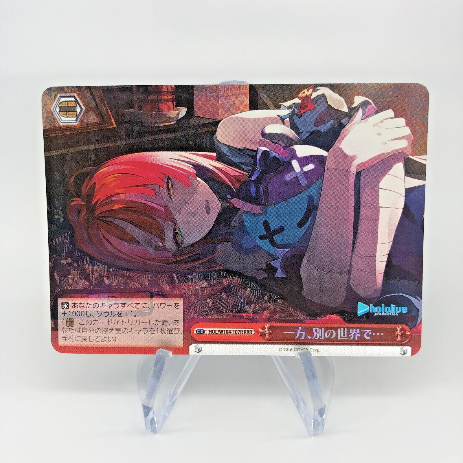 Weiss Schwarz Card Other World W104-107R RRR Hololive Japanese [Rank A+]