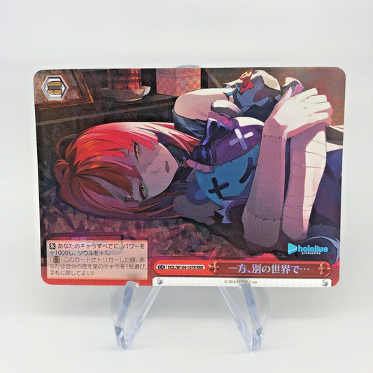 Weiss Schwarz Card Other World W104-107R RRR Hololive Japanese [Rank A+]