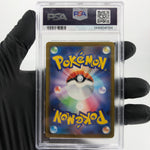 PSA 9 Pokemon Card Psyduck 032/193 Reverse Pokeball Holo M2a Japanese Karte [9]