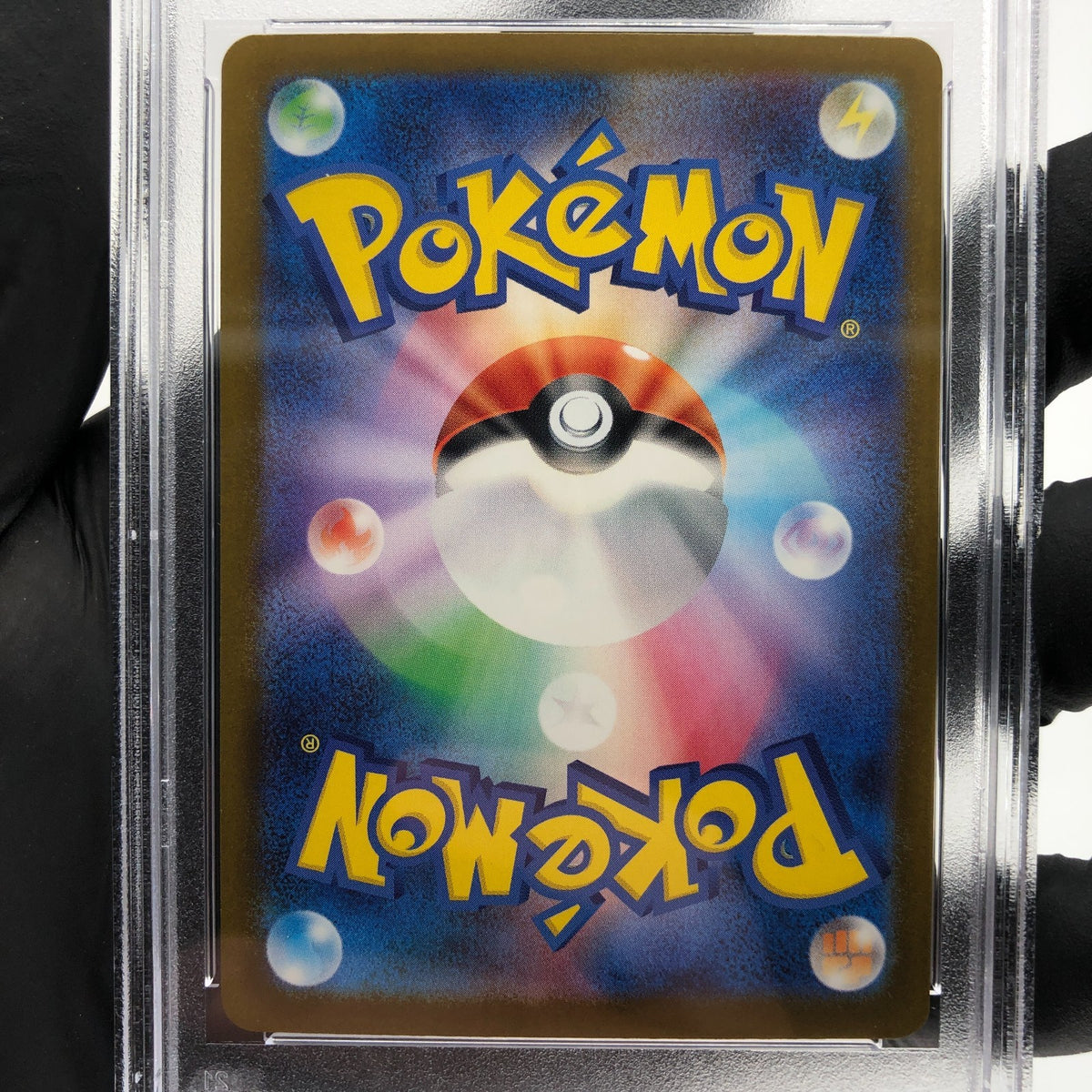 PSA 9 Pokemon Card Surfer 249/193 SAR M2a Japanese Karte [9]