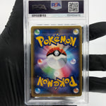 PSA 10 Pokemon Card Noivern 001/010 Holo SNP 2015 Japanese Karte [10] 2