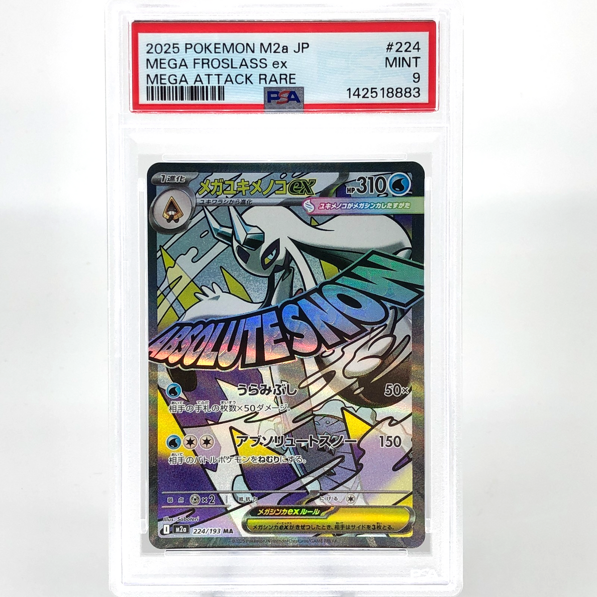PSA 9 Pokemon Card Froslass Ex 224/193 MA M2a Japanese Karte [9] 2