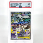 PSA 9 Pokemon Card Froslass Ex 224/193 MA M2a Japanese Karte [9] 2