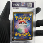 PSA 9 Pokemon Card Pikachu Ex 033/106 RR SV8 Japanese Karte [9]