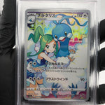 PSA 9 Pokemon Card Altaria 074/068 CHR Japanese Karte [9]