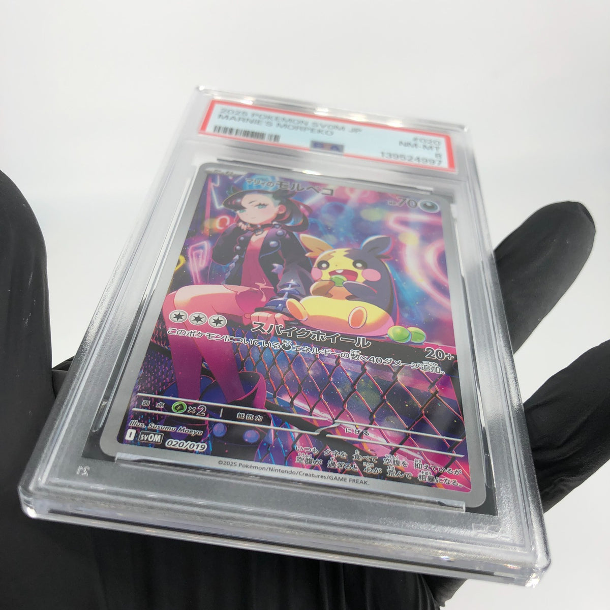 PSA 8 Pokemon Card Marnie Morpeko 020/019 SV0M Japanese Karte [8]