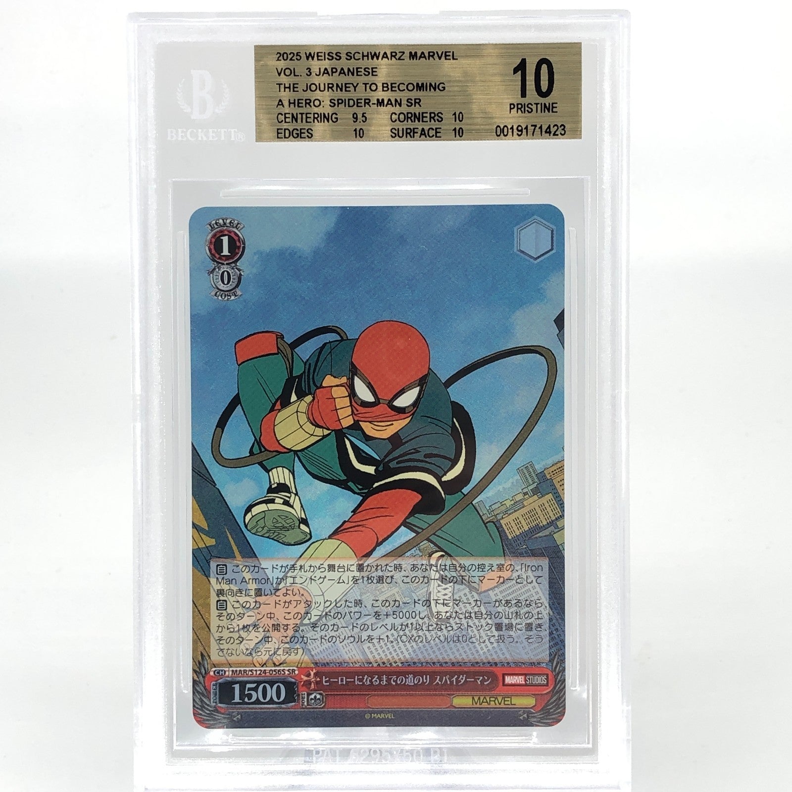 BGS 10 Weiss Schwarz Card Marvel Vol.03 Spider-Man S124-056S SR Japanese [10]